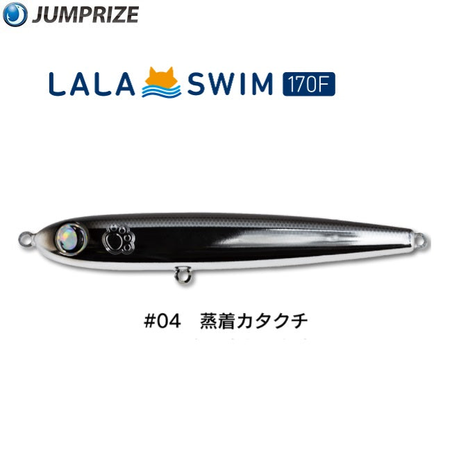 Jumprize Swimming Pencil Lala Swim 170F