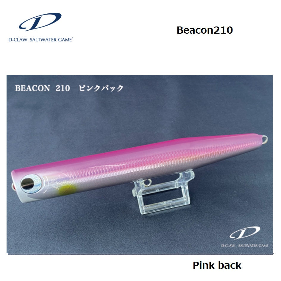 D-Claw Floating Popper Beacon 210