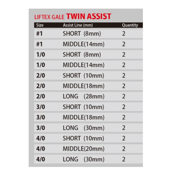 CB ONE LIFTEX GALE TWIN ASSIST HOOKS