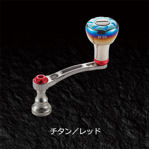 Livre Spinning Custom Handle LightArm 58 for Daiwa