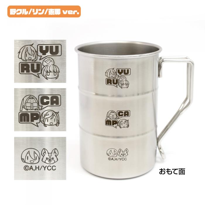 YURU CAMP x DRESS Drum Can Mug
