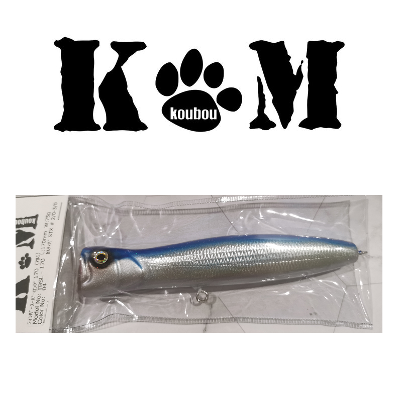 KM Koubou Popper Timber Super Long 170