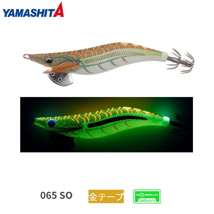 Yamashita EGI-OH LIVE NEON BRIGHT Squid Jig Size #3.5