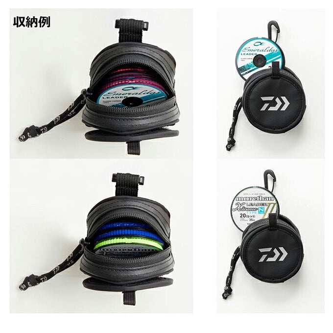 DAIWA LEADER POUCH (A)
