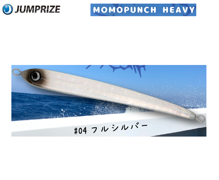JUMPRIZE Momo Punch Heavy 210g