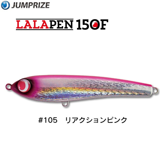 Jumprize Floating Lure Lalapen 150F - NEW COLORS