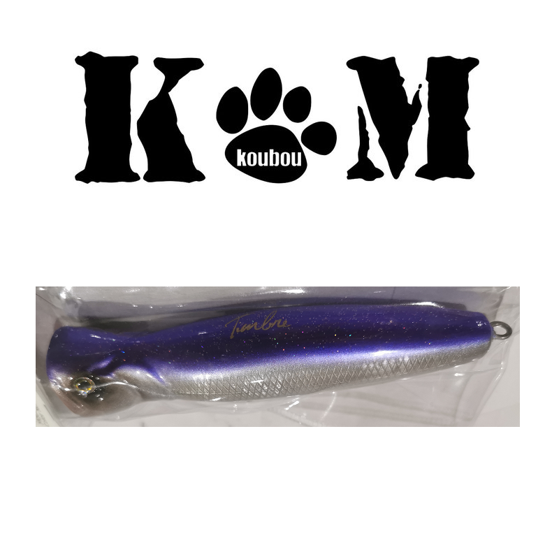 KM Koubou Popper Timber 150