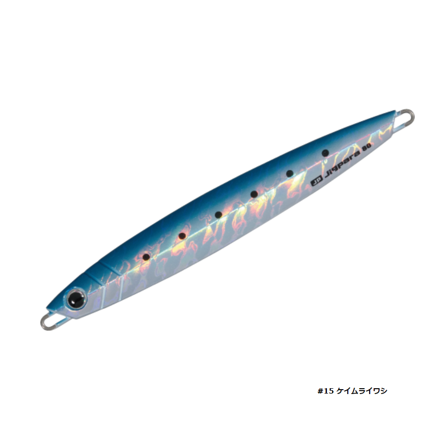 Major Craft Jigpara Vertical Jig SHORT 80g