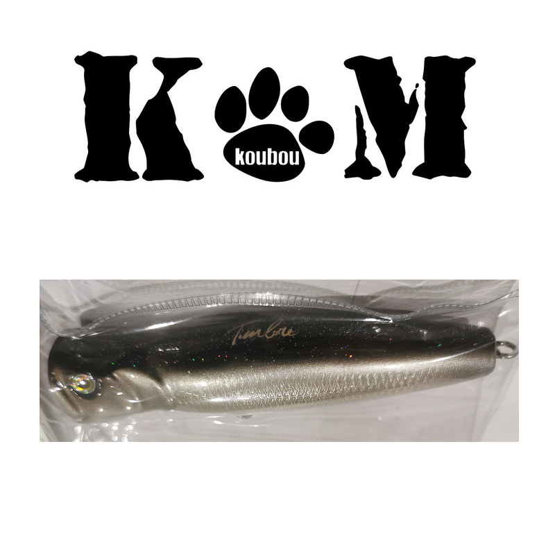 KM Koubou Popper Timber 150