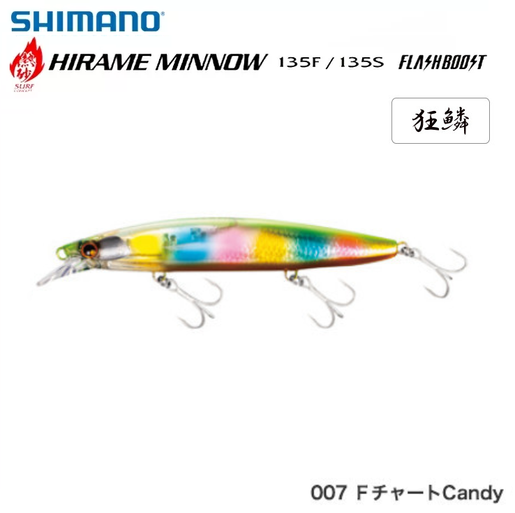 Leurre Shimano Hirame Minnow 135S – Flash Boost, Couleur Sardine, Pour Pêche En Mer