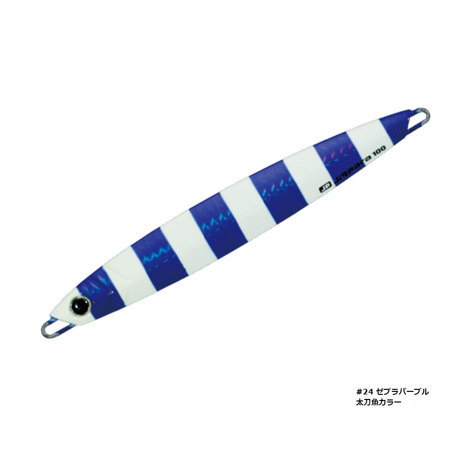 Major Craft Jigpara Vertical Jig SHORT 80g