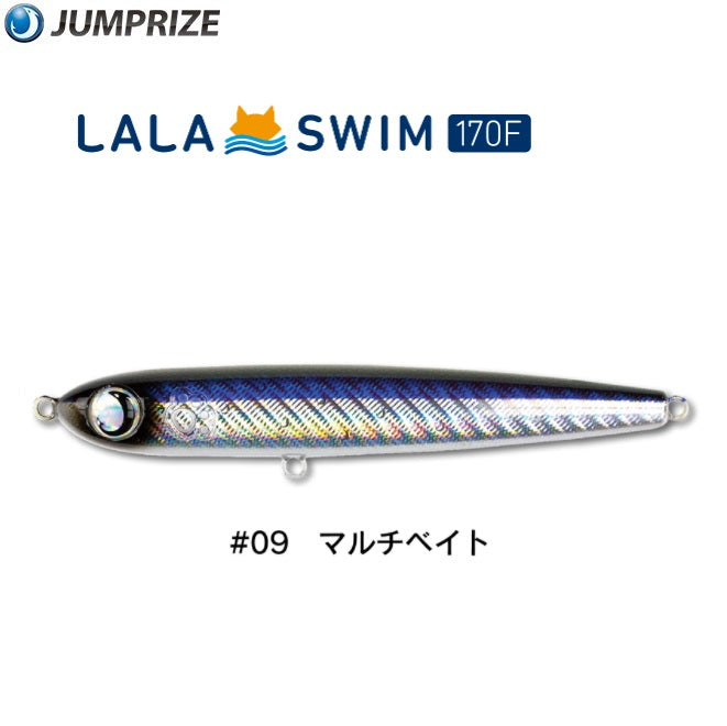 Jumprize Swimming Pencil Lala Swim 170F