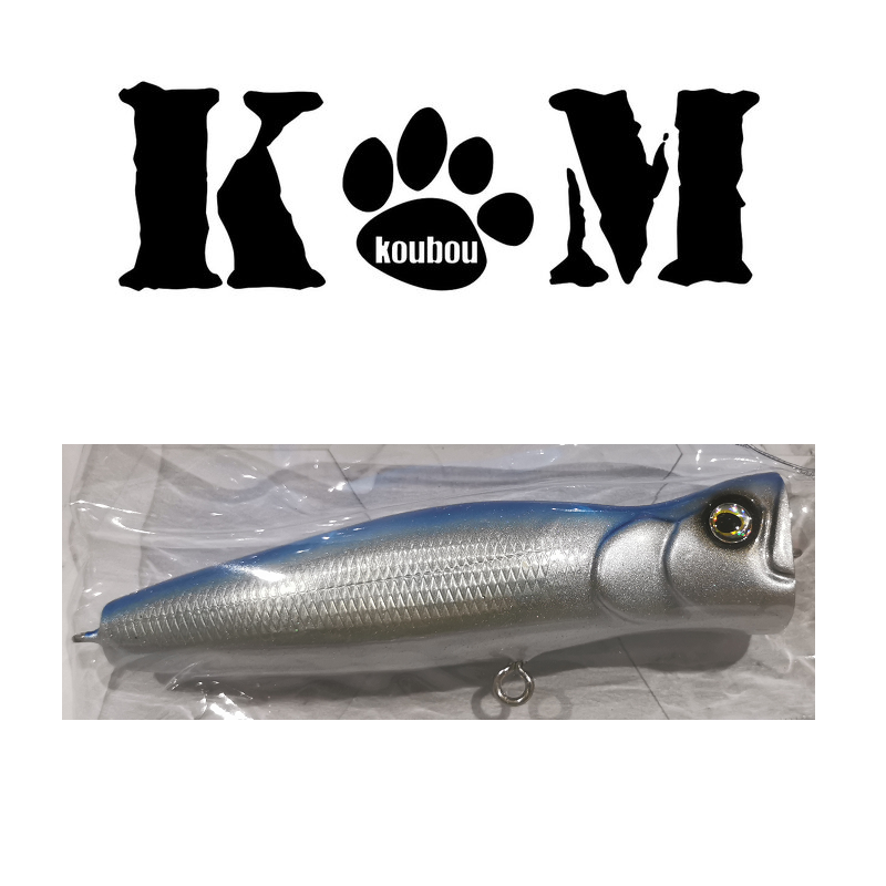 KM Koubou Popper Timber Fat 150