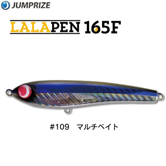 Jumprize Floating Lure Lalapen 165F - NEW COLORS