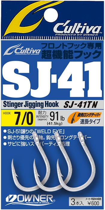 Owner Cultiva Stinger Jigging Hook SJ-41TN - Coastal Fishing Tackle