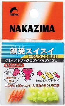 NAKAZIMA ISO Fishing Sinking Indicator Gum Cushion Set - Coastal Fishing Tackle