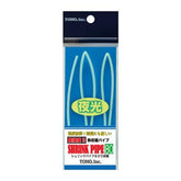 Toho shrink pipe 80 - Coastal Fishing Tackle