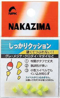 NAKAZIMA Float Cushion - Coastal Fishing Tackle