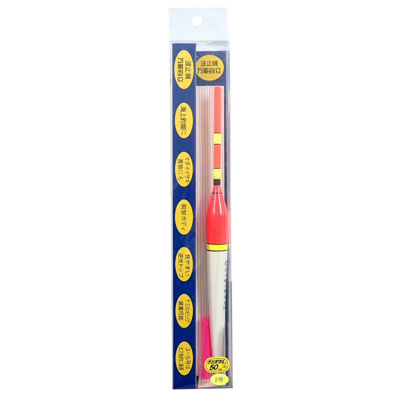 NAKAZIMA HATO Slim Float - Coastal Fishing Tackle