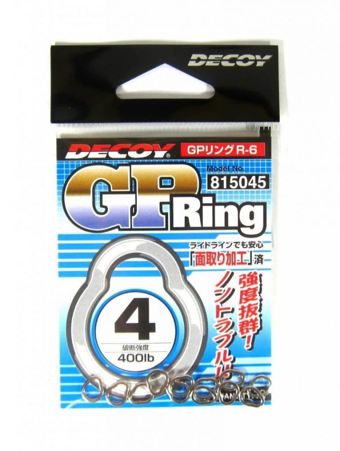 Decoy Solid GP Ring