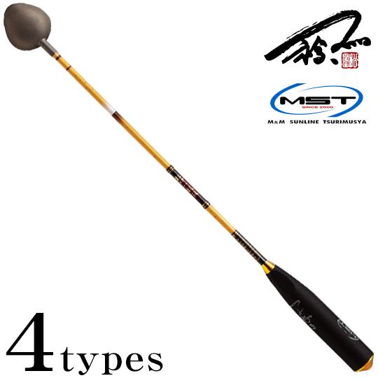 MST SHOZAN ITTORYU Burley Scoop - Coastal Fishing Tackle