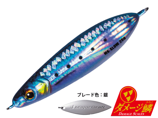 Major Craft MAKI-JIG SLOW Metal Jig 40g