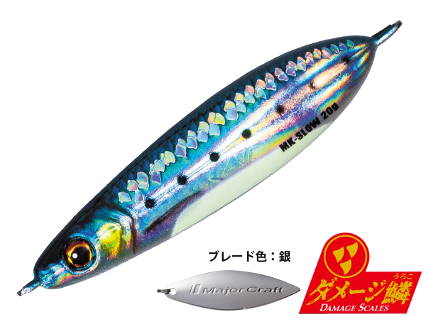 Major Craft MAKI-JIG SLOW Metal Jig 40g