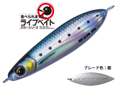 Major Craft MAKI-JIG SLOW Metal Jig 20g