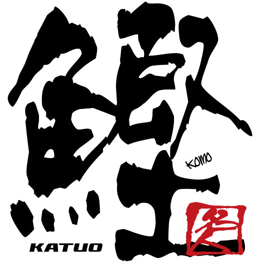 KOMO ORIGINAL STICKER - MEIJIN (Fishing Master)
