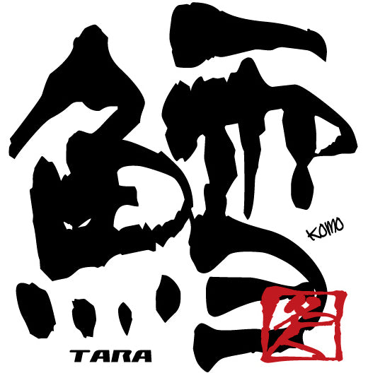 KOMO ORIGINAL STICKER - MEIJIN (Fishing Master)