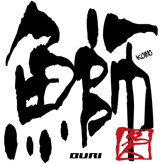 KOMO ORIGINAL STICKER - MEIJIN (Fishing Master)
