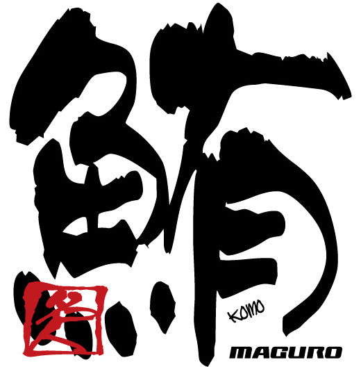 KOMO ORIGINAL STICKER - MEIJIN (Fishing Master)