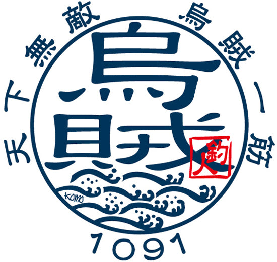 KOMO ORIGINAL STICKER -  TENKA MUTEKI (World Invincible) 12cm