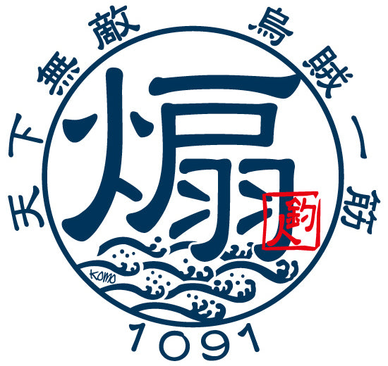 KOMO ORIGINAL STICKER -  TENKA MUTEKI (World Invincible) 12cm