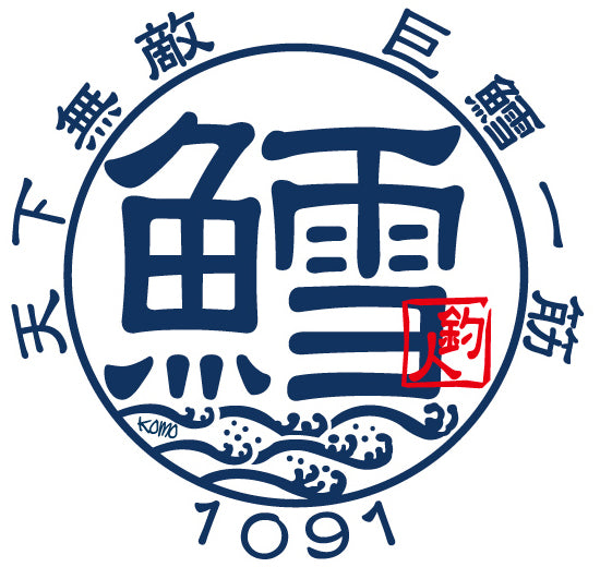 KOMO ORIGINAL STICKER -  TENKA MUTEKI (World Invincible) 12cm