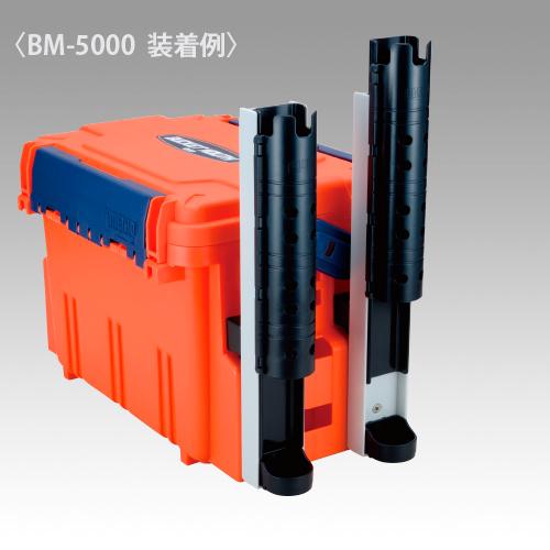 MEIHO VERSUS ROD STAND BM-230/BM-280/BM-350 - Coastal Fishing Tackle