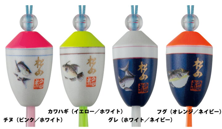 MST MATSUYAMA Float Stopper Line