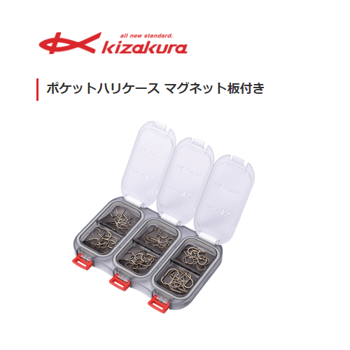 Kizakura Pocket Hook Case with Magnet Sheet - Coastal Fishing Tackle