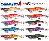Yamashita Egi-Oh K 490 Super Shallow Squid Jig Size #3.5 - Coastal Fishing Tackle
