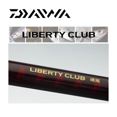 DAIWA ISO Fishing Rod LIBERTY CLUB ISOKAZE