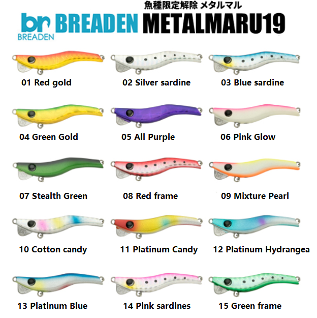 BREADEN METALMARU19 19g (Single Hook)