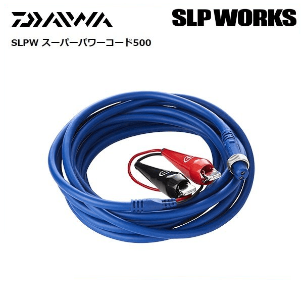 Daiwa Electric Reel Cable Super Power Cord 500cm - Coastal Fishing Tackle
