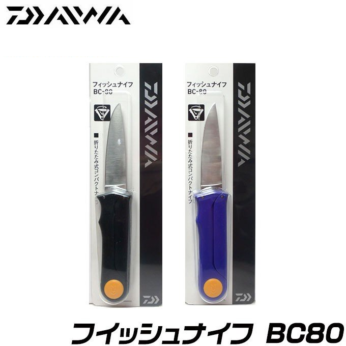 DAIWA FISHING KNIFE BC80 / BC80+F