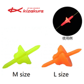 Kizakura Tide Receiver - Coastal Fishing Tackle