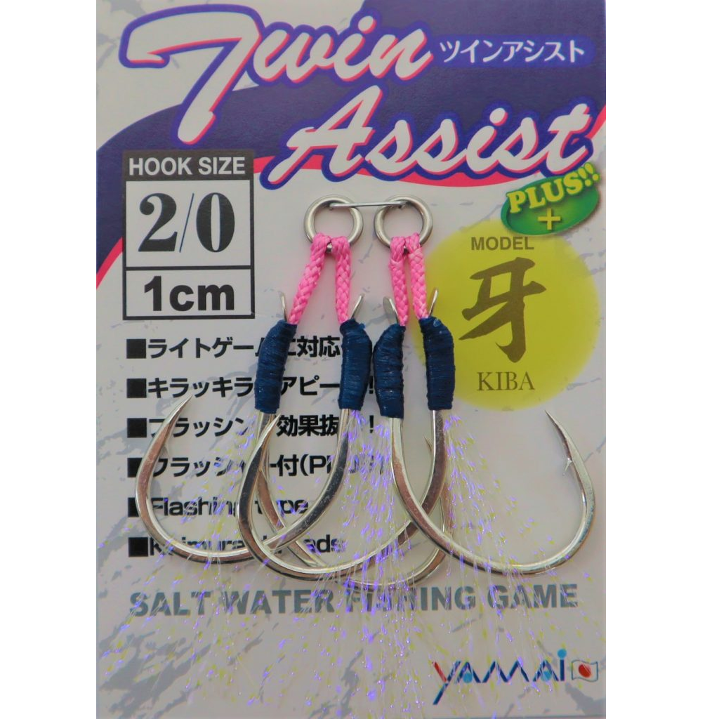 YAMAI TWIN ASSIST HOOK KIBA with Flasher TAF