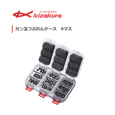Kizakura Bite Sinker Case with Sponge - Coastal Fishing Tackle