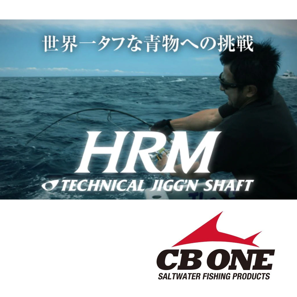 CB ONE HRM TECHNICAL JIGGING SHAFT