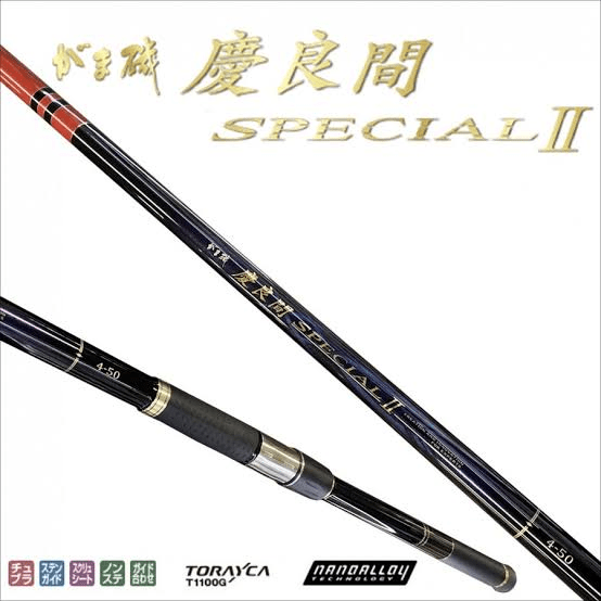 Gamakatsu ISO Fishing Rod GamaISO TINU Special KUROSAE