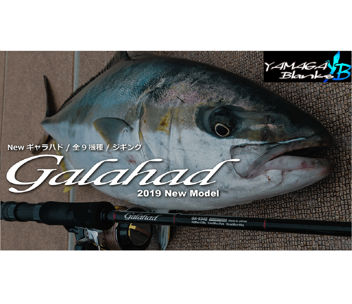 YAMAGA BLANKS OFFSHORE JIGGING ROD 2019 NEW GALAHAD (Overhead Model)