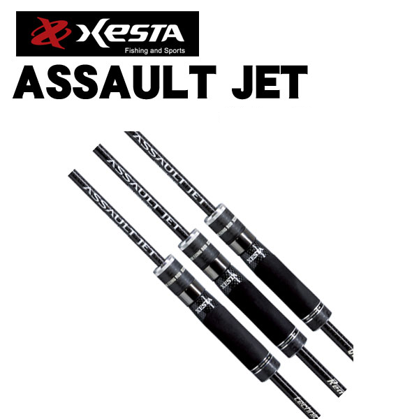 XESTA ASSAULT JET EGING ROD